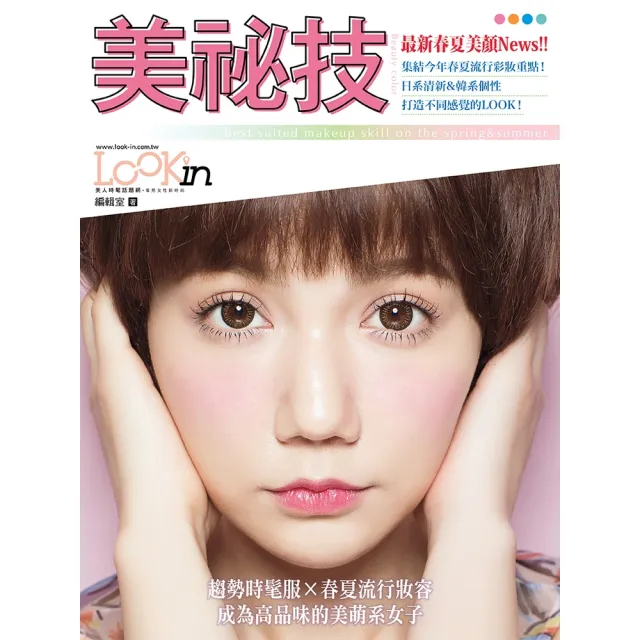 【2026】塑身美妝推薦ptt》10款高評價人氣品牌排行榜 | BALIMAN情報局