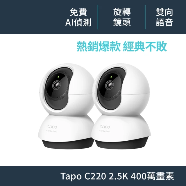 監視器