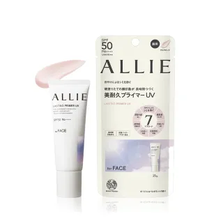 即期品【Kanebo 佳麗寶】ALLIE 持采長豔UV高效防曬飾底乳 25g*