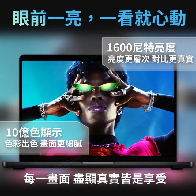 【Apple】無線滑鼠+電腦包★2025 MacBook Pro 14吋 M5晶片 10核心CPU與10核心GPU 16G/1TB SSD