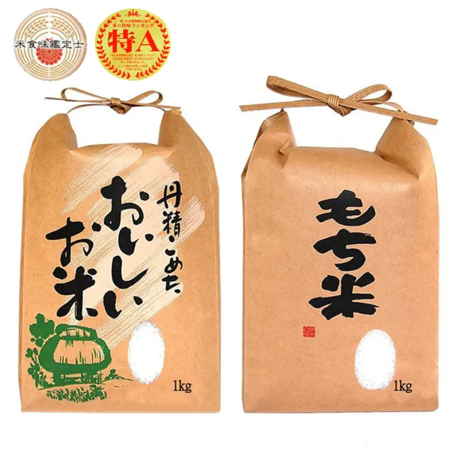 【悅•生活】日本米 白米 壽司米  新潟縣越息+北海道夢美人雙享組1kg/包(谷穗 特A級)