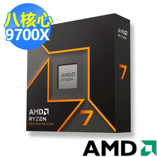 【華碩】C+M組合★B850M AYW GAMING WIFI 主機板+AMD Ryzen R7-9700X 8核心 CPU