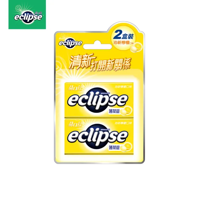 【Eclipse 易口舒】無糖薄荷錠 31g*2*4入(提神/口氣清新)