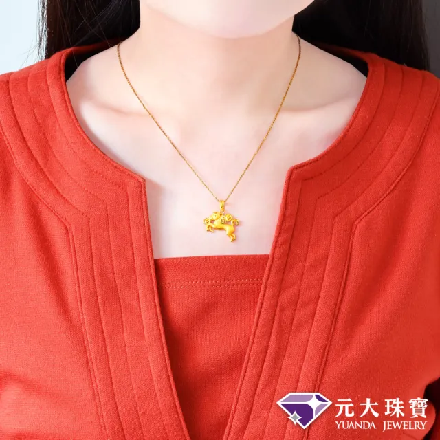 【元大珠寶】黃金墜9999馬上有錢(1.06錢正負3厘)