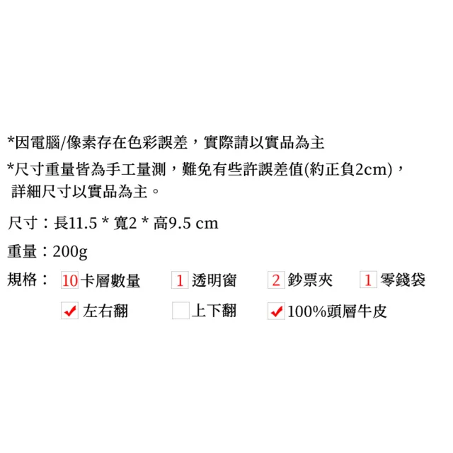 【MONTAGUT 夢特嬌】頭層牛皮女用皮夾 B00M83620208