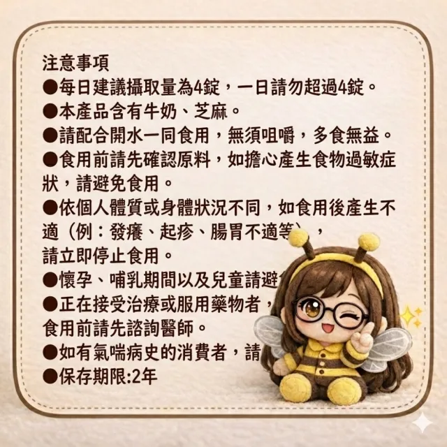 【Suntory 三得利】蜂王乳+芝麻明E*2瓶+10日(共280錠)