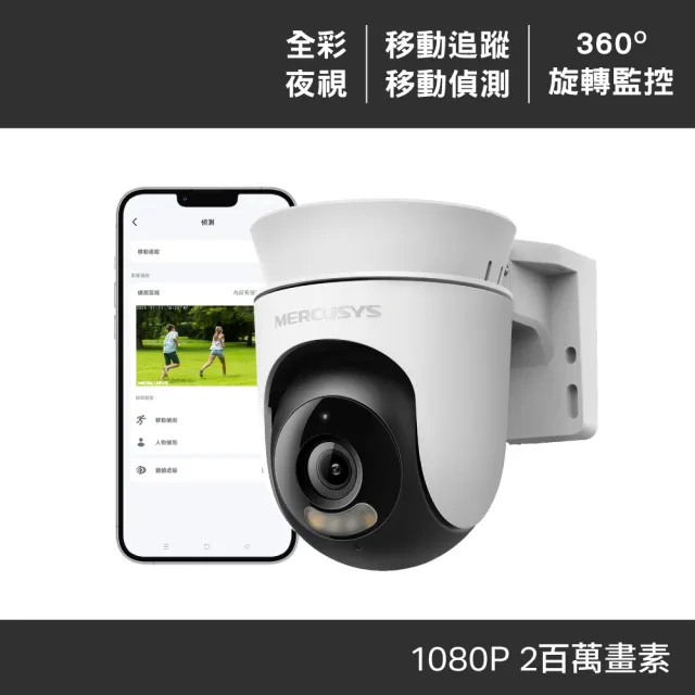 【2026】監視器推薦ptt》10款高評價人氣品牌排行榜 | 好吃美食的八里人