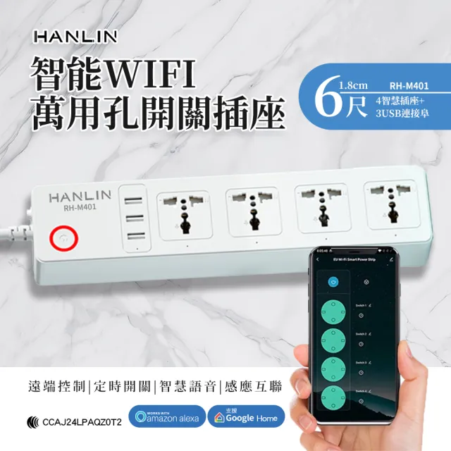 【2026】智能延長線推薦｜10款真心推薦的人氣排行榜 | BALIMAN情報局