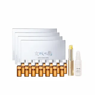 【牛爾京城之霜】尾牙頭獎組 超激光束美白安瓶1.5ml x4盒（共56支）(淡斑抗老)