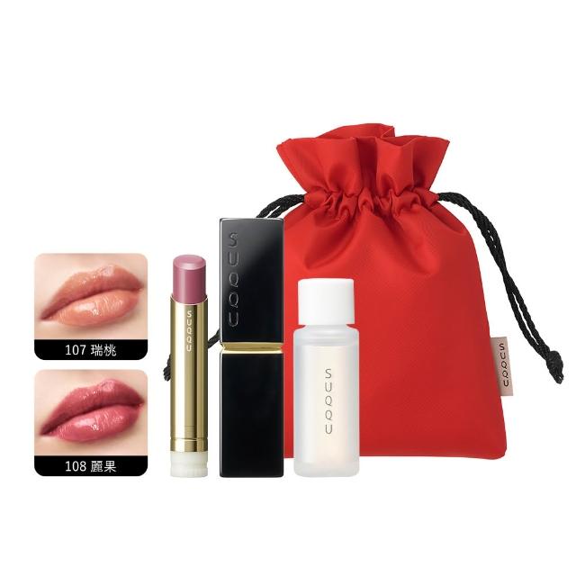 【SUQQU】晶采潤艷唇膏+殼組(多色任選_加贈淨膚組)