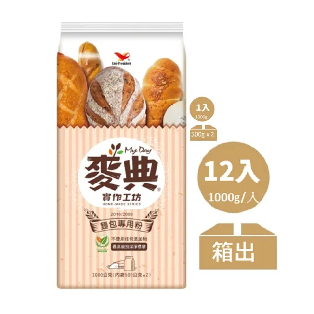 【統一】麥典實作工坊麵包專用粉1kgx12入/箱