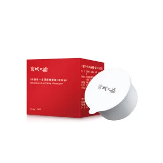 【牛爾京城之霜】60植萃十全頂級精華霜50g-替換補充瓶(彈潤/緊緻/抗老)