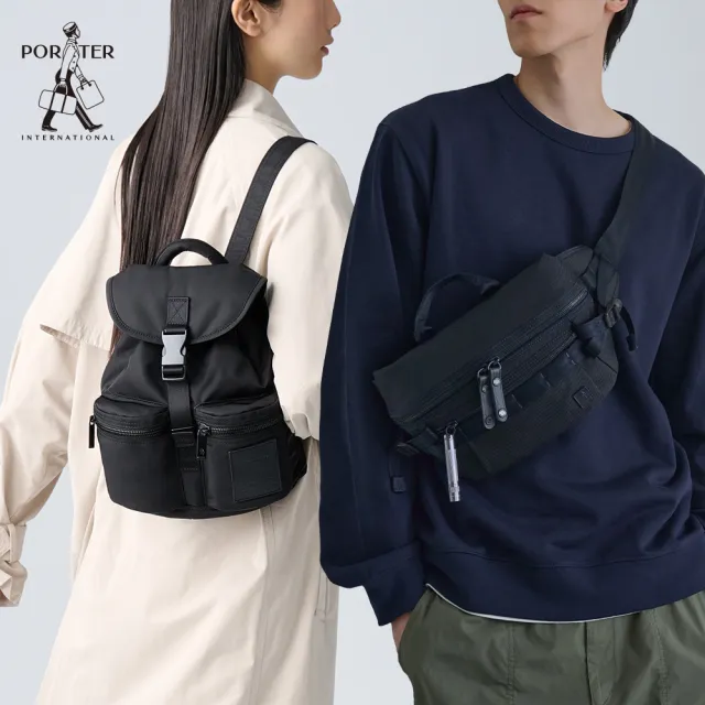 【PORTER INTERNATIONAL】人氣精選 後背包 經典斜背包 腰包 單肩包(多款任選)