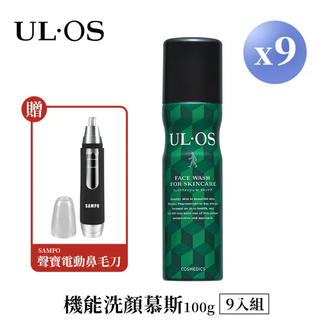 【2026】聲寶鼻毛刀推薦10款高評價聲寶鼻毛刀品牌排行 | BALIMAN情報局