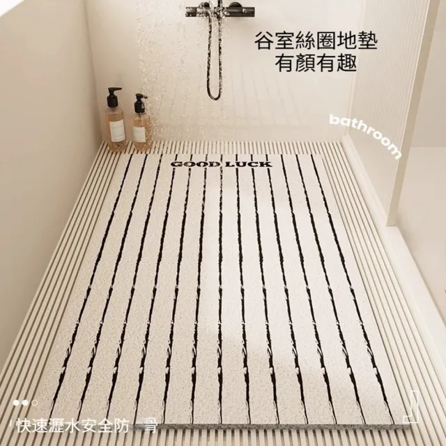 【2026】浴缸止滑墊推薦ptt》10款高評價人氣品牌排行榜 | BALIMAN情報局