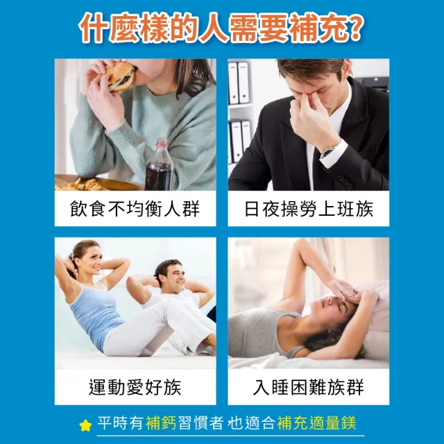 【LOVITA 愛維他】複方鎂500mg素食膠囊(60顆)