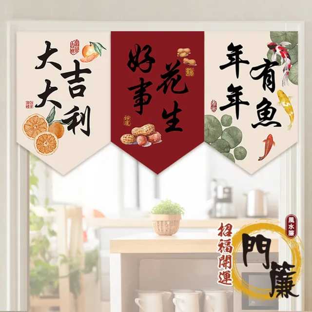 【2026】短門簾推薦ptt》10款高評價人氣品牌排行榜 | BALIMAN情報局