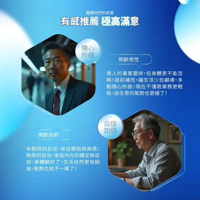 【YM BIOMED 陽明生醫】護攝保x3盒(30入/盒 精準攝守 強健舒暢 硒 鋅  南瓜籽 香蕉 蕁麻根 番茄 薑黃)