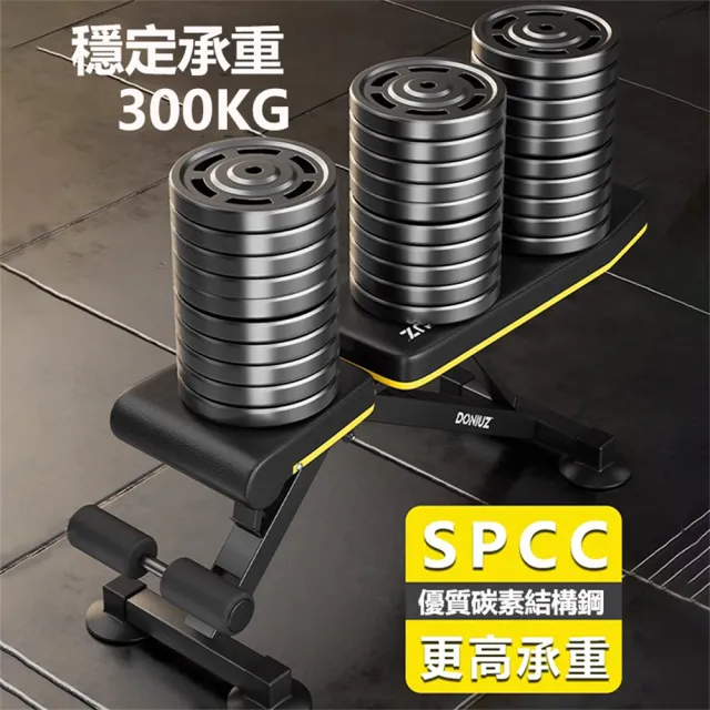健身椅 啞鈴凳 舉重床 健身器材 臥推椅(免安裝摺疊重訓椅 仰臥起坐板)