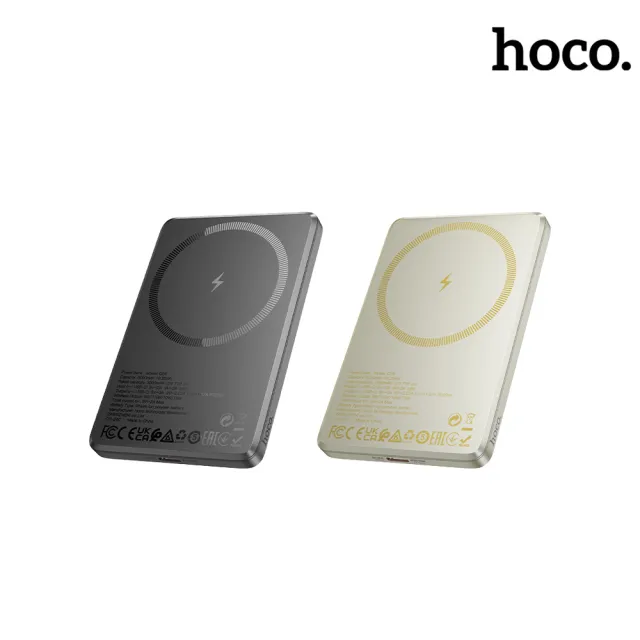 【HOCO】Q26/PD20W/5000mAh/Type-C 邁悅磁吸快充行動電源
