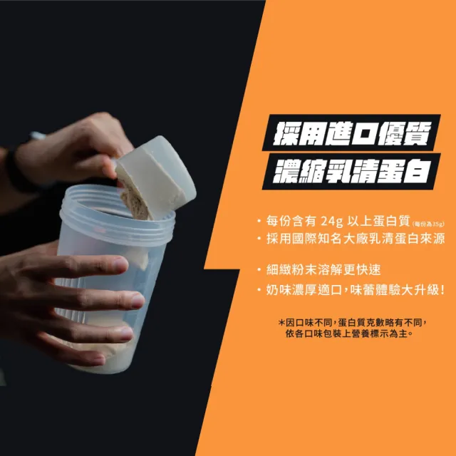 【果果堅果】濃縮乳清蛋白飲 即溶好沖泡 好吸收 口味任選(1kg/包)