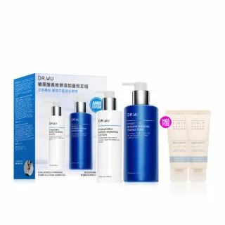 【DR.WU 達爾膚】玻尿酸長效保濕加量限定組(玻尿酸化妝水經典款250ML+玻尿酸精華乳120ML)