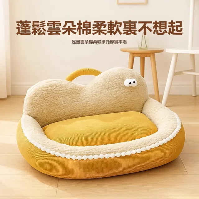 【Quality 聚家】貓窩 狗窩 冬天保暖寵物窩 加厚寵物睡覺沙發 可拆洗狗墊子（柔軟舒適 大空間 內芯可拆洗）