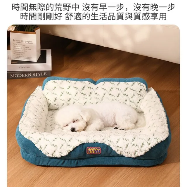 【Quality 聚家】貓窩 寵物窩 保暖墊 狗床 保暖睡墊 護頸靠山 75*60*22cm/耐抓耐磨/加厚燈芯絨/防潮防滑
