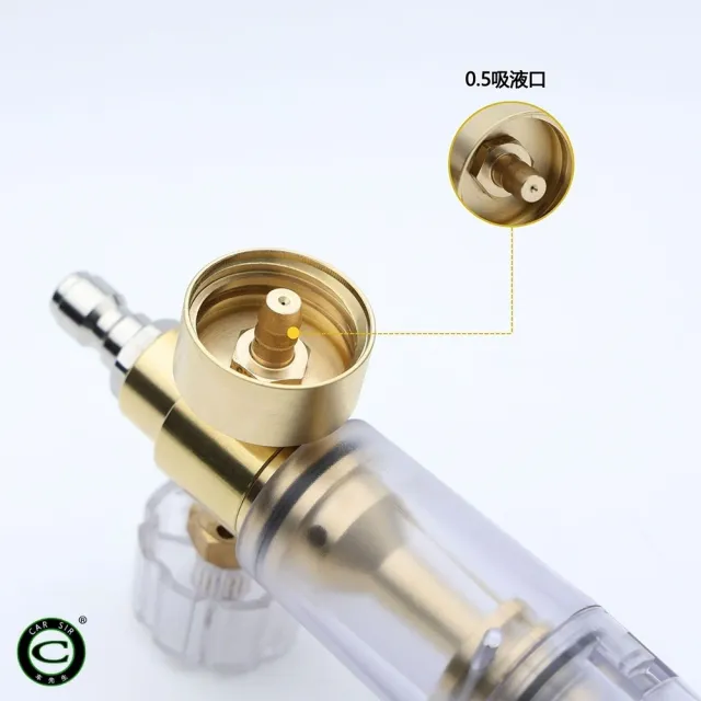 專業級透明原液PA泡沫壺 免稀釋 (原液噴壺 1/4快接 泡沫瓶 高壓清洗機 洗車起泡器 高壓水槍泡沫瓶)