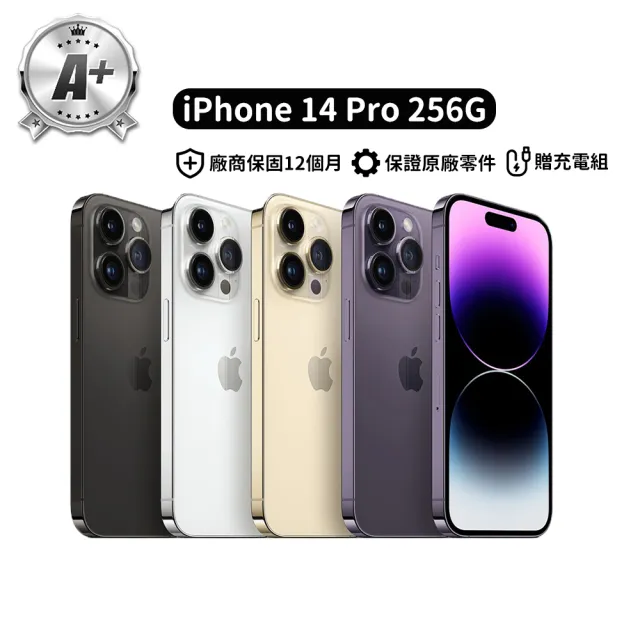 | BALIMAN情報局 【2026】iphone 17推薦10款高評價iphone 17品牌排行 | BALIMAN情報局