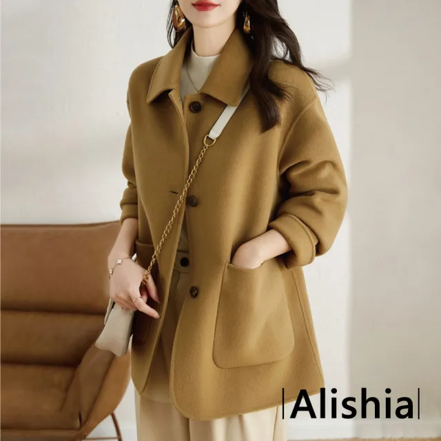 【Alishia】韓系簡約氣質百搭排釦外套 大衣 S-3XL (駝/灰/黑)