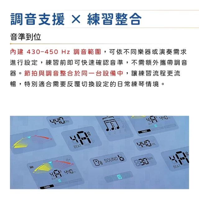 【Donner】DBM-100 二合一調音節拍器 黑黃兩款／極簡不凡（節拍器 調音器 充電式 數位 節奏 彩色螢幕）