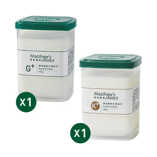 【馬修嚴選】原味優格分享號G+、K+組合(無糖、無添加的鮮乳優格)