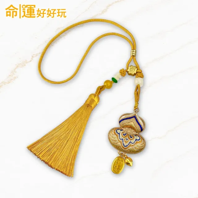 【命運好好玩】錦繡祥雲葫蘆吊飾