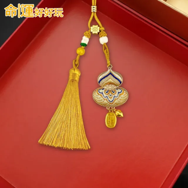 【命運好好玩】錦繡祥雲葫蘆吊飾（其他規格）