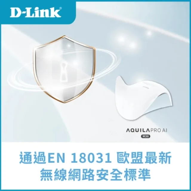 【D-Link】M36 BE3600 Wi-Fi 7無線MESH路由器 - 三入(AI Wi-Fi智慧連網/Wi-Fi 7技術)
