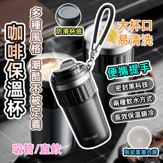 【2026】陶瓷保溫杯推薦10款高評價陶瓷保溫杯品牌排行 | BALIMAN情報局