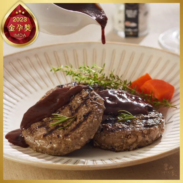 【2026】漢堡排推薦｜10款高評價人氣品牌排行榜 | 好吃美食的八里人