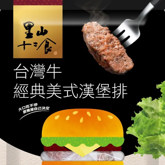 【2026】漢堡排推薦｜10款高評價人氣品牌排行榜 | 好吃美食的八里人