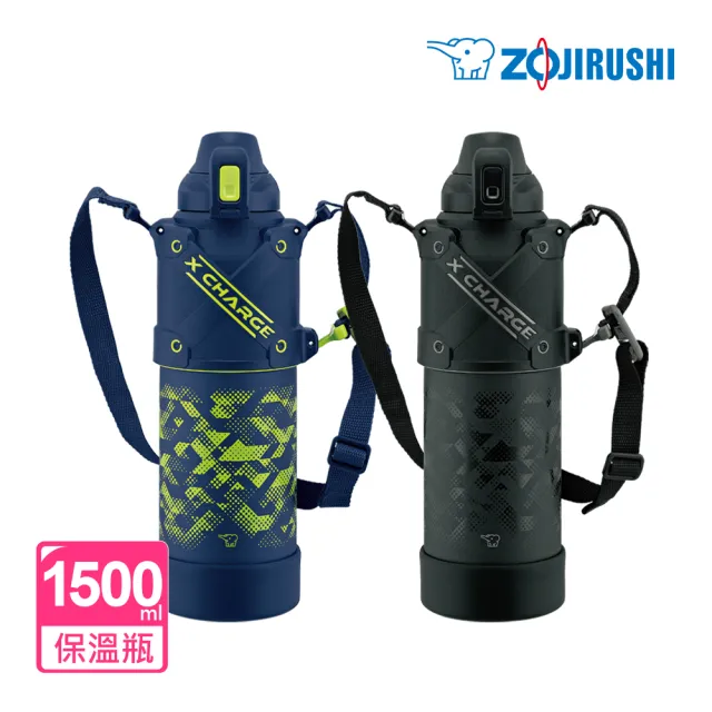 【ZOJIRUSHI 象印】彈蓋直飲式不銹鋼真空保冷瓶-1500ml (SD-HB15 保冰/環保杯)