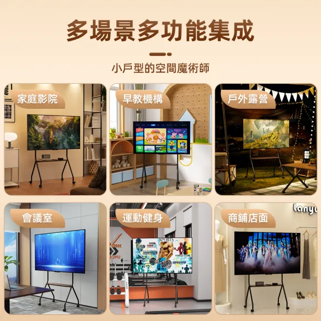 【慢慢家居】專人組裝-32-75吋通用款-高耐重高度可調移動電視架(落地電視支架 看板架 移動式電視直立)
