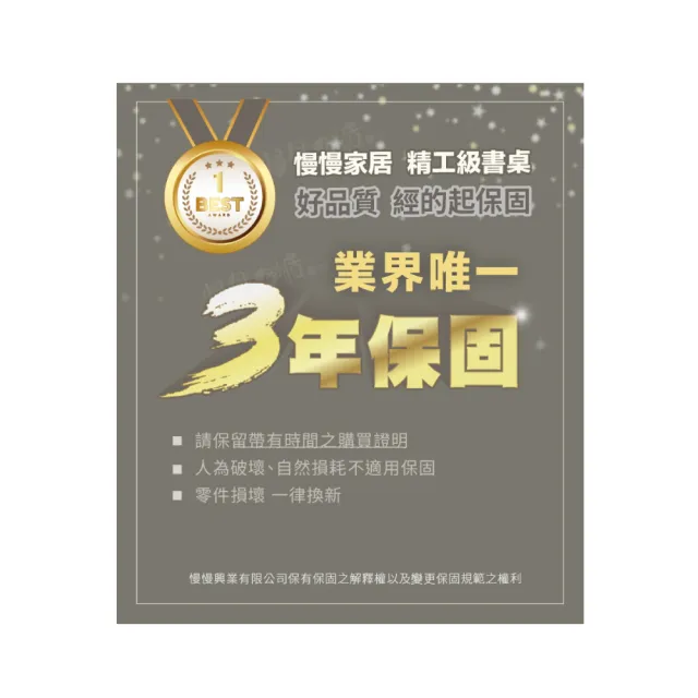 【慢慢家居】專人組裝-獨家款-精工級現代簡約鋼木電腦桌(120CM)