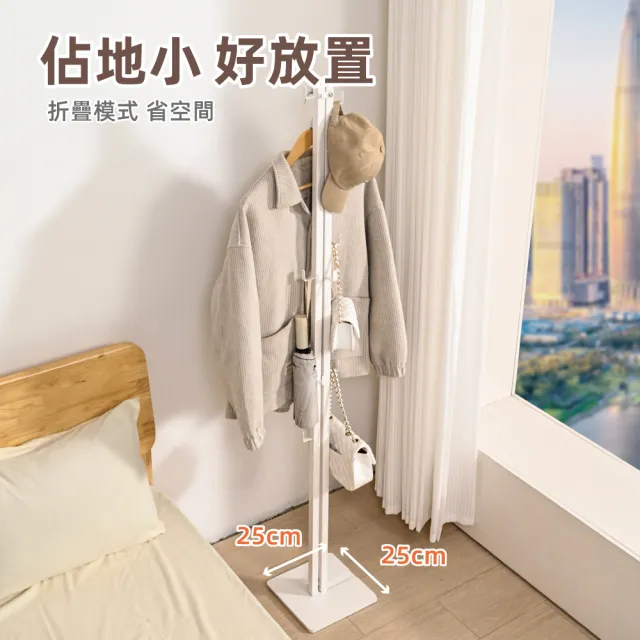 【慢慢家居】專人組裝-升級伸縮款-3in1鐵製多功能兩用折疊曬衣架(吊衣架/掛衣架/室內衣架/摺疊晾衣架)