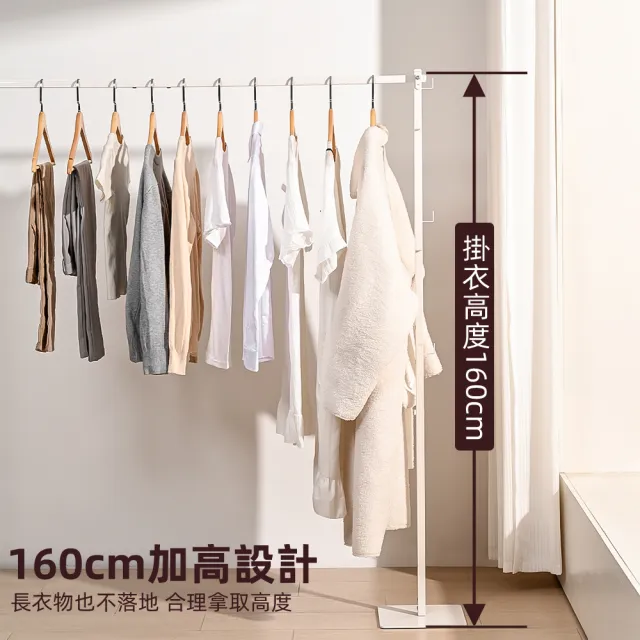 【慢慢家居】專人組裝-3in1-鐵製多功能兩用折疊曬衣架(吊衣架/掛衣架/室內衣架/摺疊晾衣架)