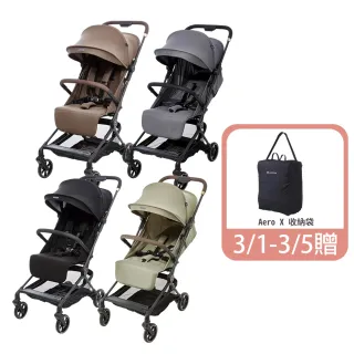 【Unilove】AeroX 極輕碳羽車｜碳纖維極輕量推車 (碳纖維 新生兒推車 登機推車)