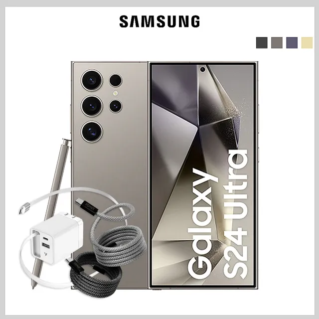 65W快充+1M磁吸線組【Samsung 三星】Galaxy S24 Ultra 5G 6.8吋(12G/256G)