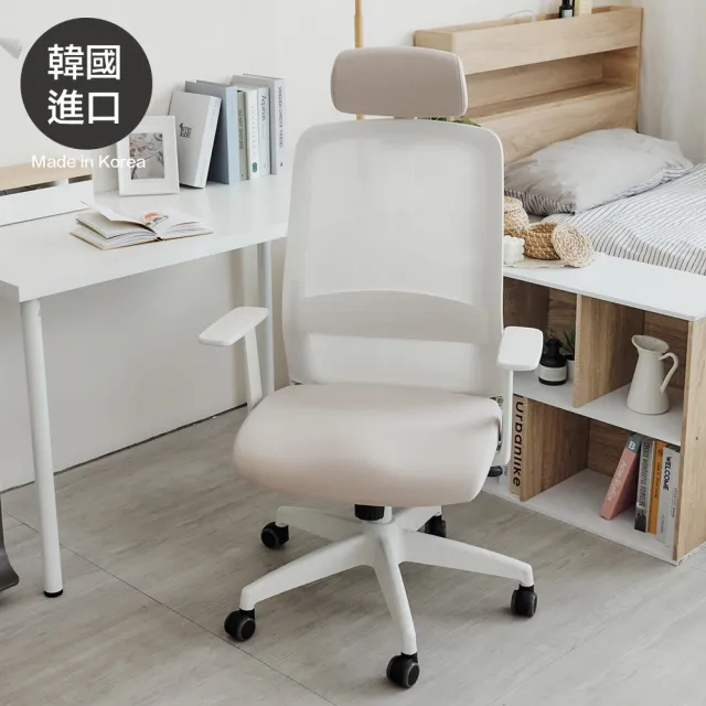 【完美主義】韓國製透氣美型高背電腦椅/辦公椅/書桌椅(二色可選)