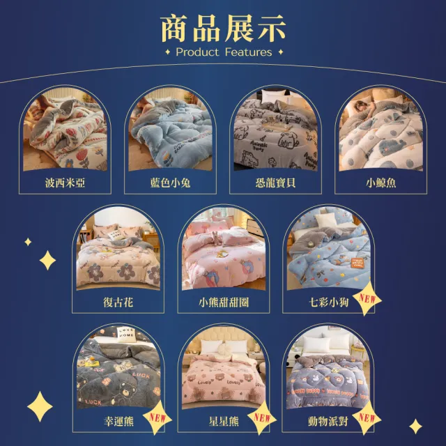 【寢聚 Sleep Club】買一送一 雪花絨×羊羔絨 雙面加厚暖暖被 雙人被 150x200cm(2.4KG 10色任選 棉被 冬被)