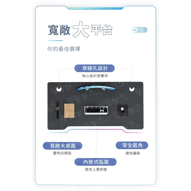 【慢慢家居】專人組裝-現代簡約鋼木弧形電競電腦桌(140CM)