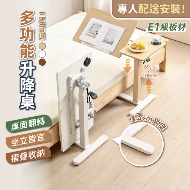 【2026】氣壓升降折疊桌推薦ptt》10款高評價人氣品牌排行榜 | 好吃美食的八里人